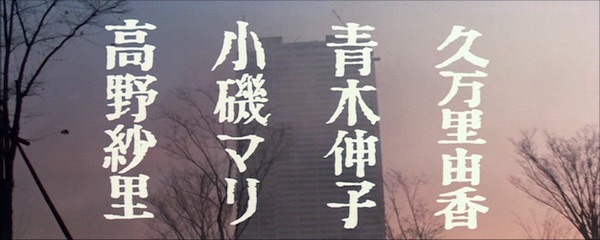 逝くものかくのごときかな⑤